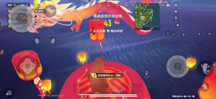 熊大变身,无敌天下截图