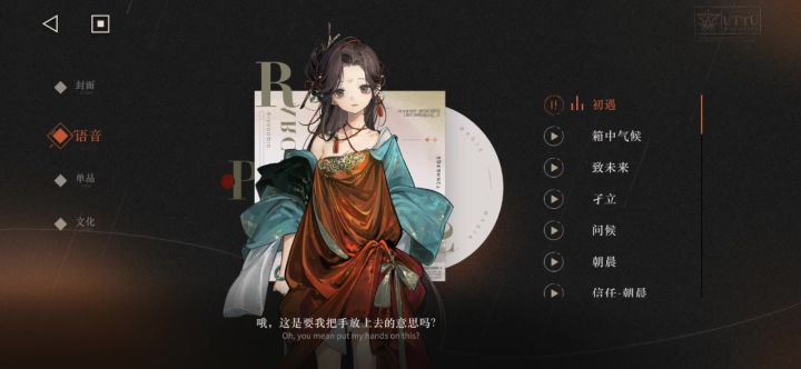 问:为什么明明是英文语音包却有中文截图