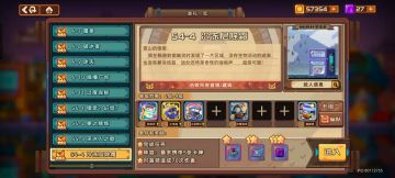 电冰箱？哼！看我一击灭之！