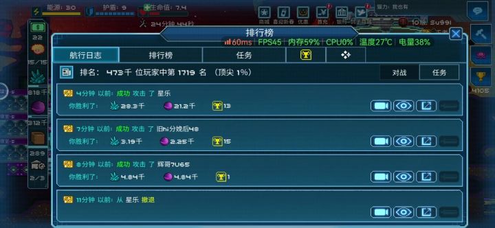 我的发?叠加态?截图