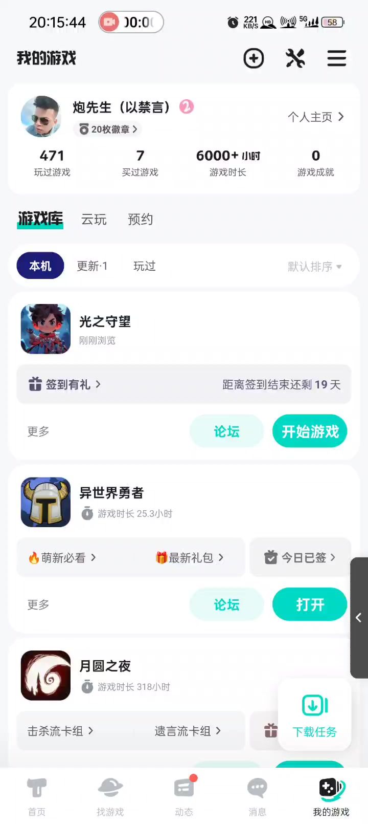 video-3936463