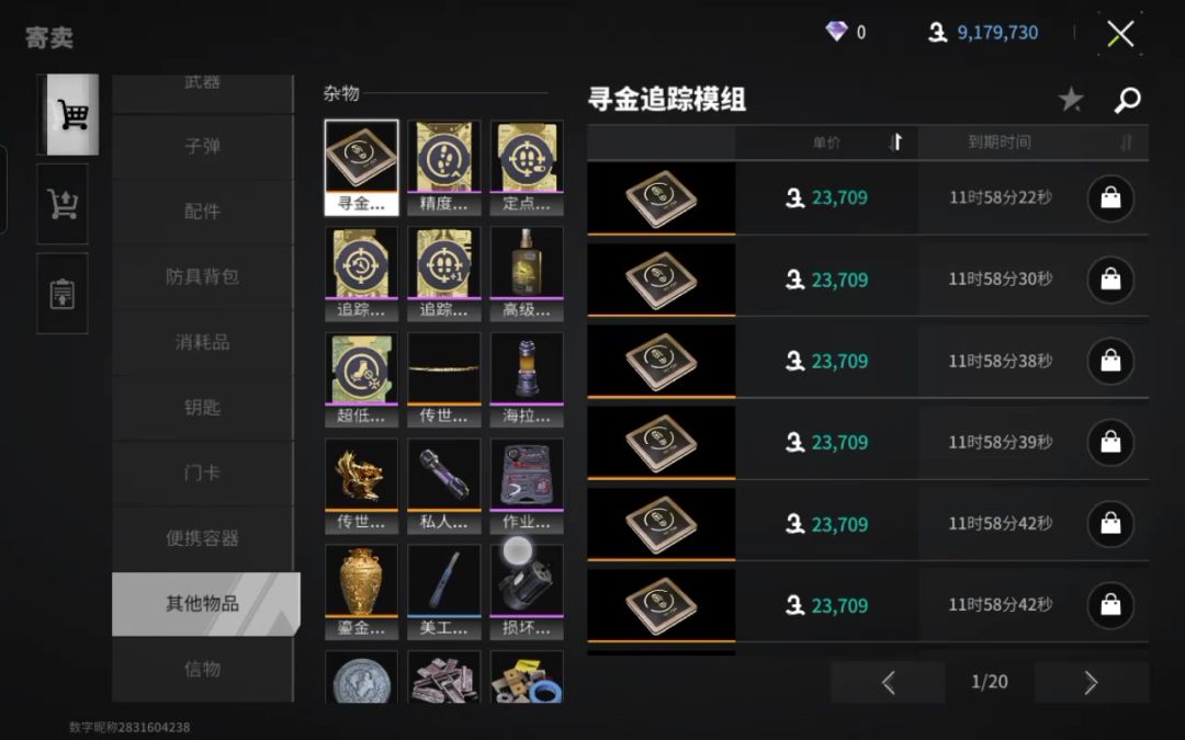 video-3936519