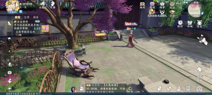变成阿飘了😂截图