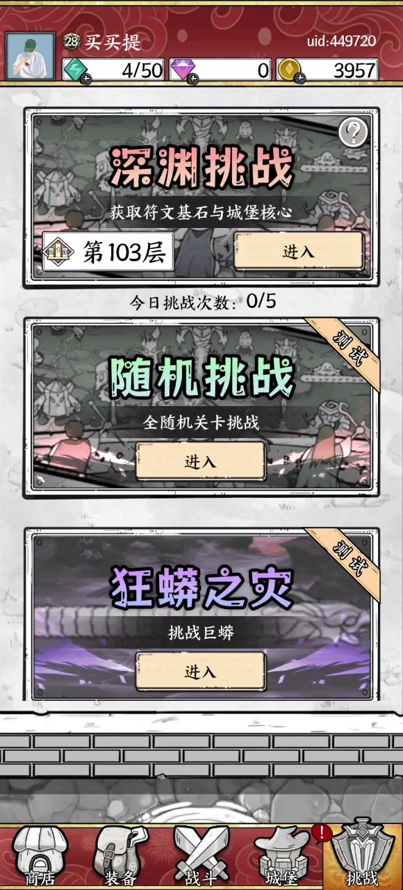 今天洗了个双排激光的石头,简直爽歪歪截图
