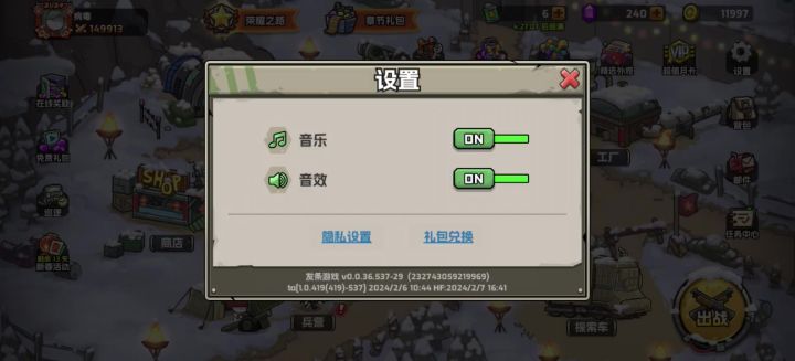 419版本7阶龙三过困难5-10攻略截图