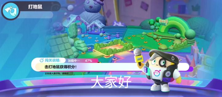 新赛季关卡打地鼠攻略截图