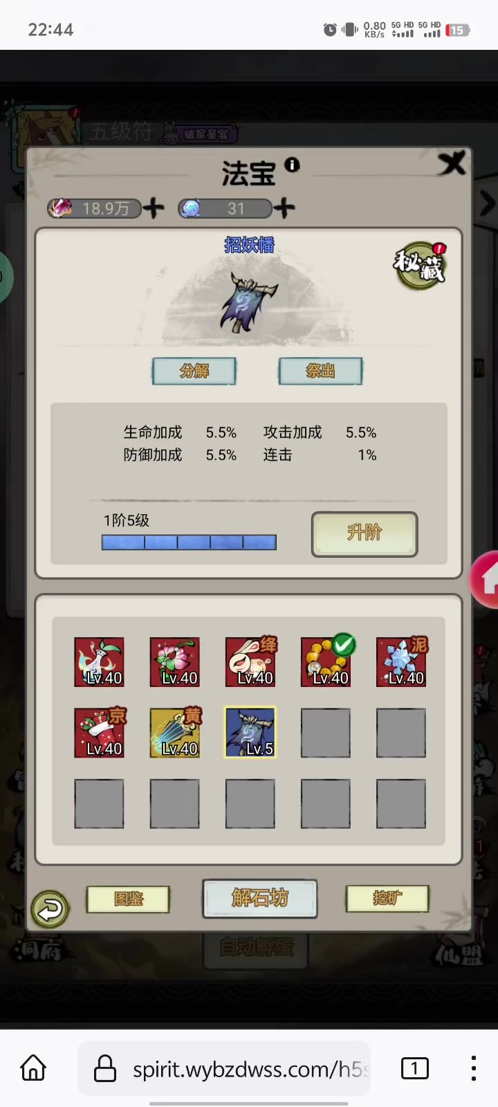 官方出来答复一下截图