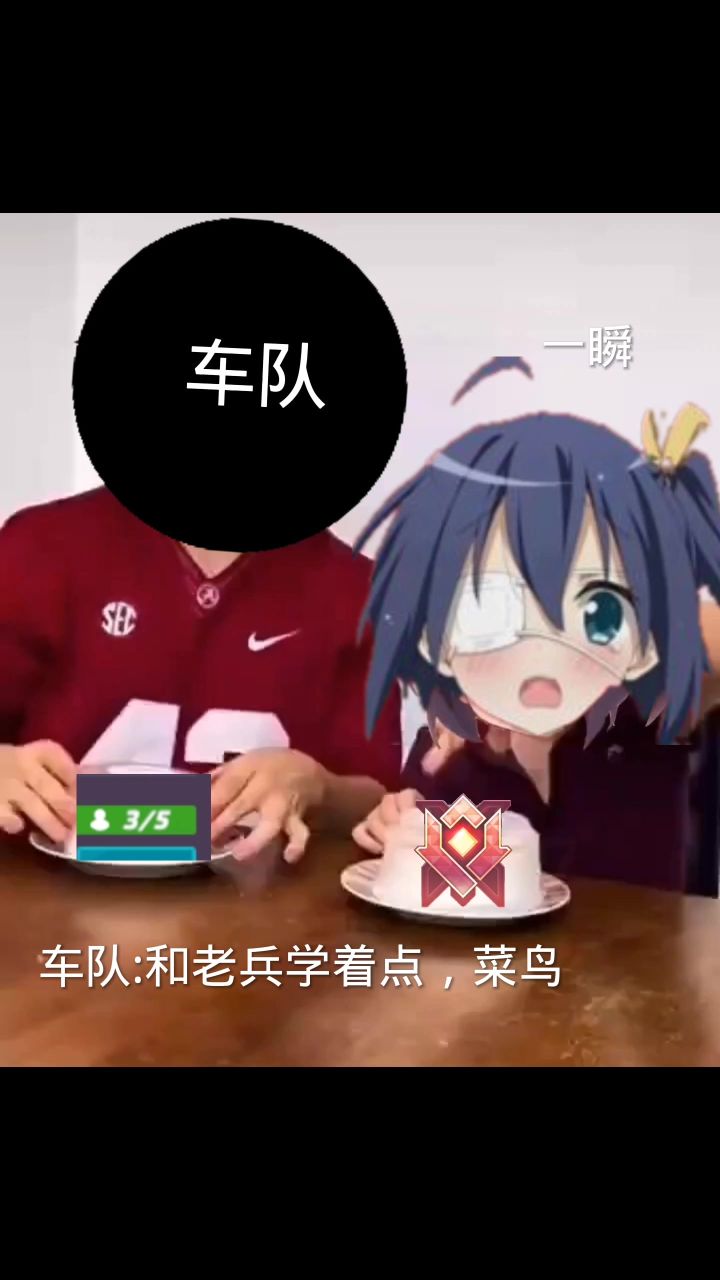 火力苏达现状截图