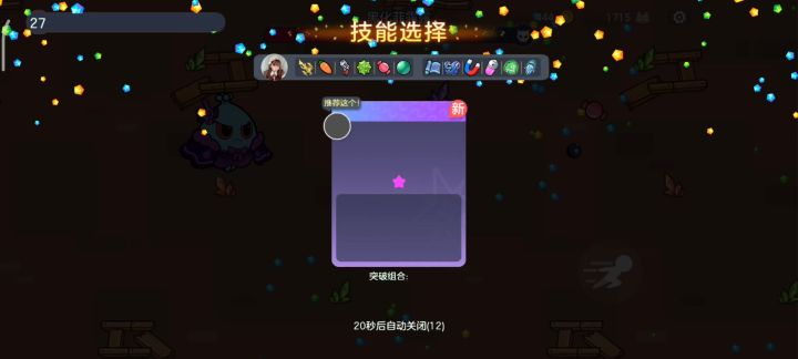 有bug截图
