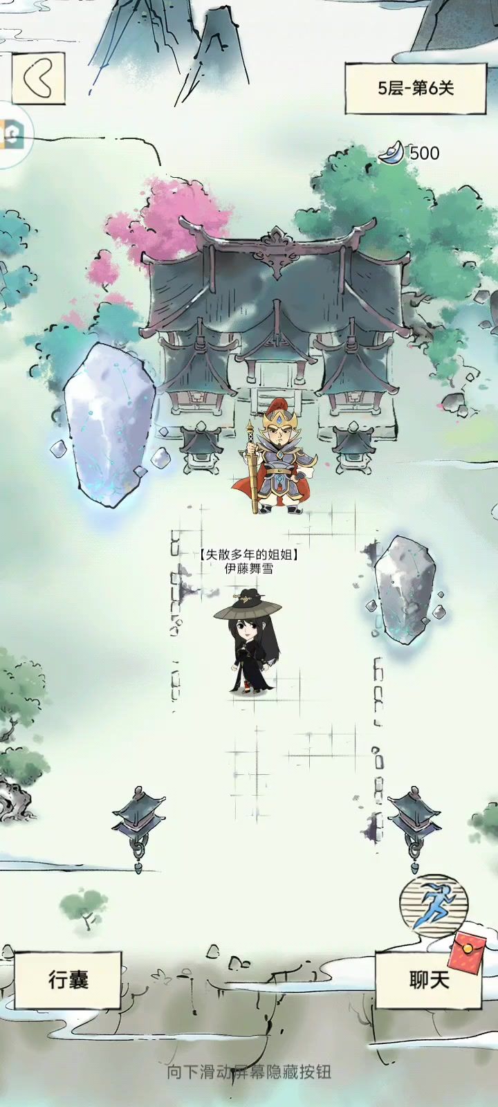 无量秀菊截图