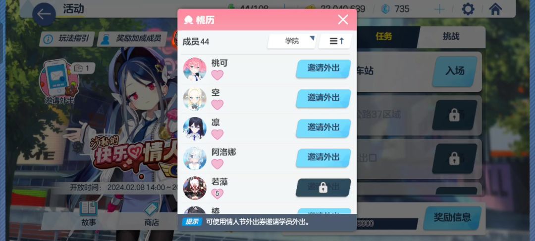 video-3937020