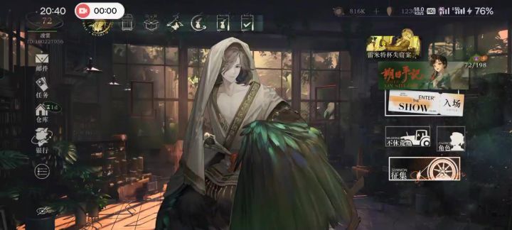 看看这号值多少截图