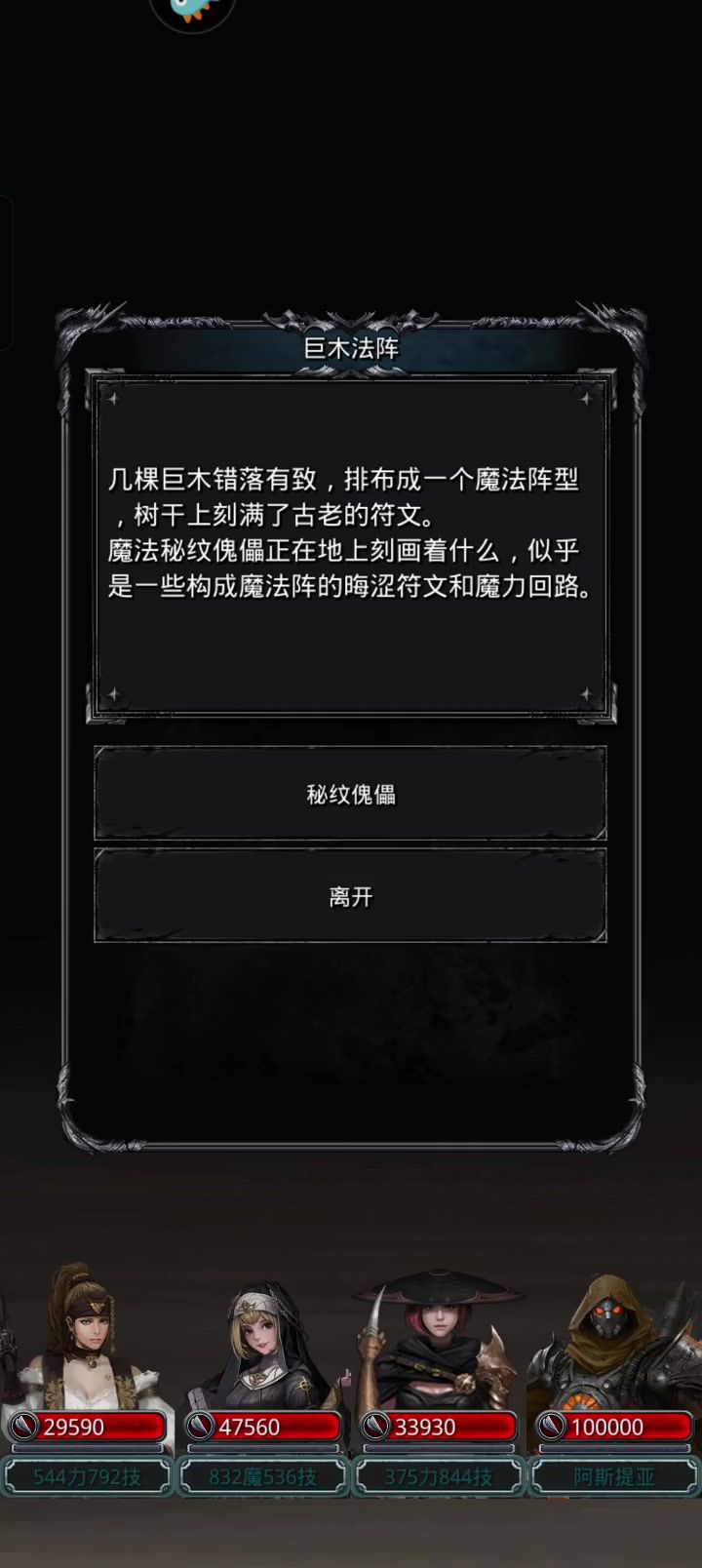 图37 密纹傀儡视频打法及配装截图