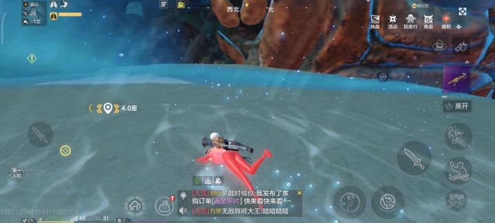 大早上就被恶心截图