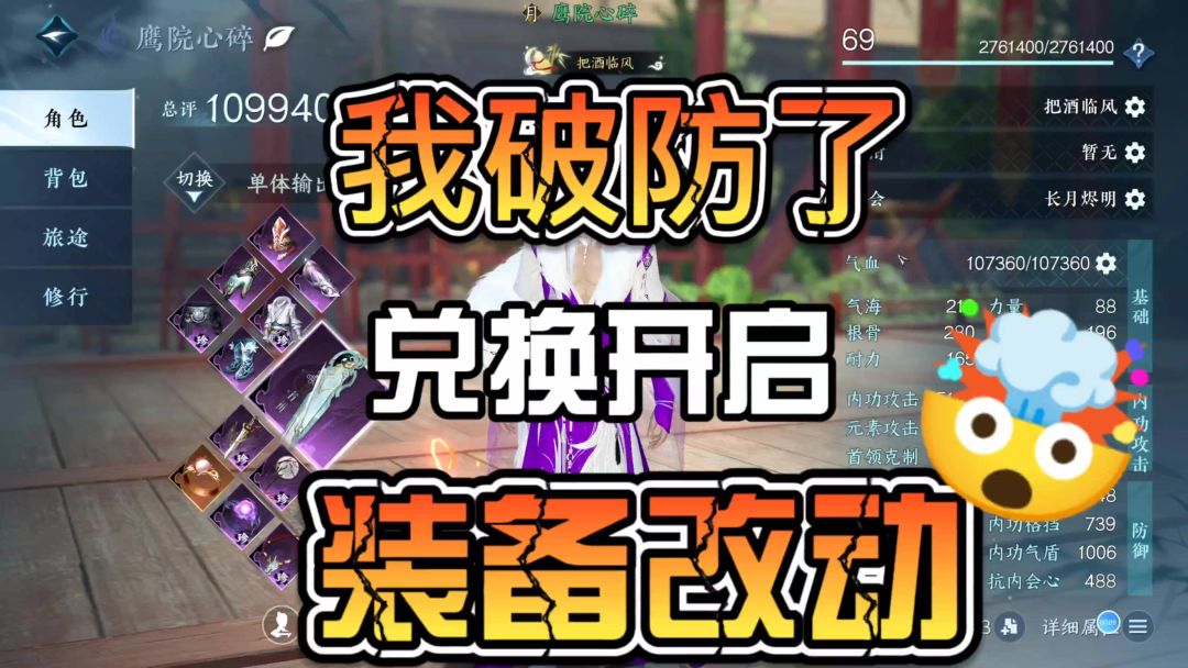 video-3937091