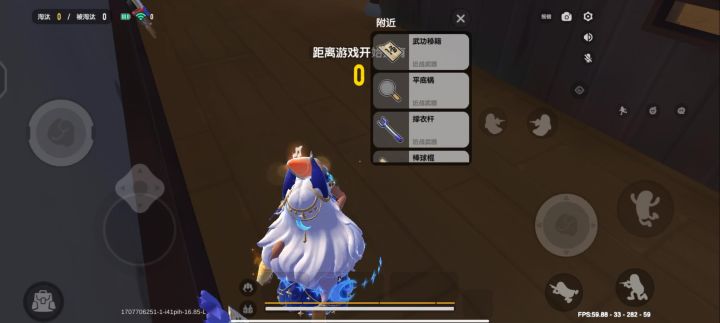 达达你看看近战派对还能玩棒球棍吗?截图