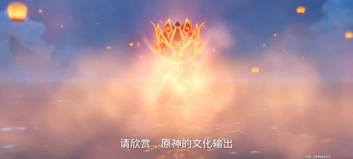 中国文化截图