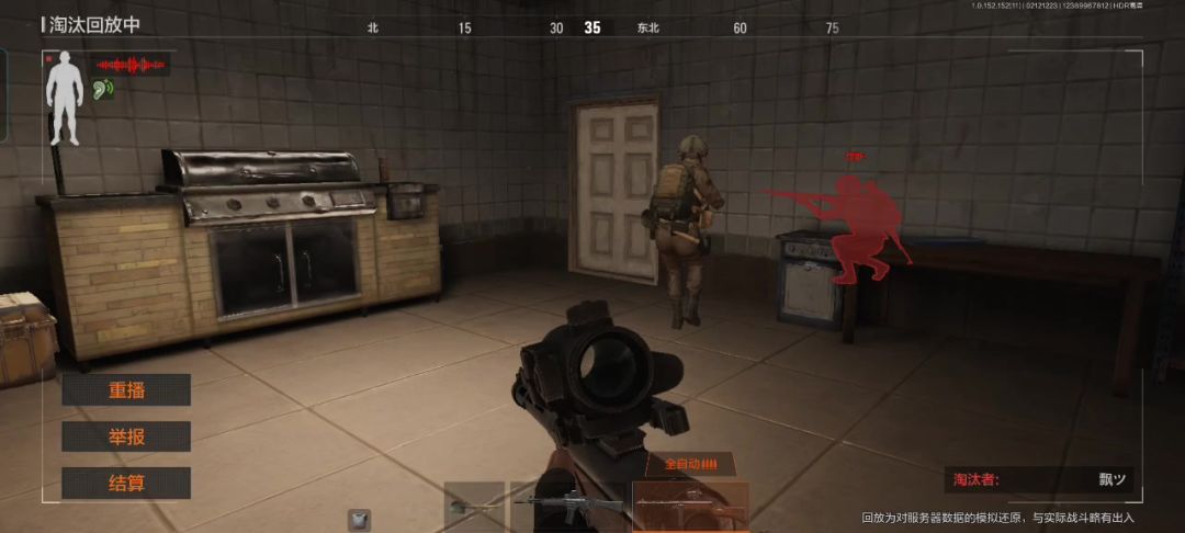 video-3937320