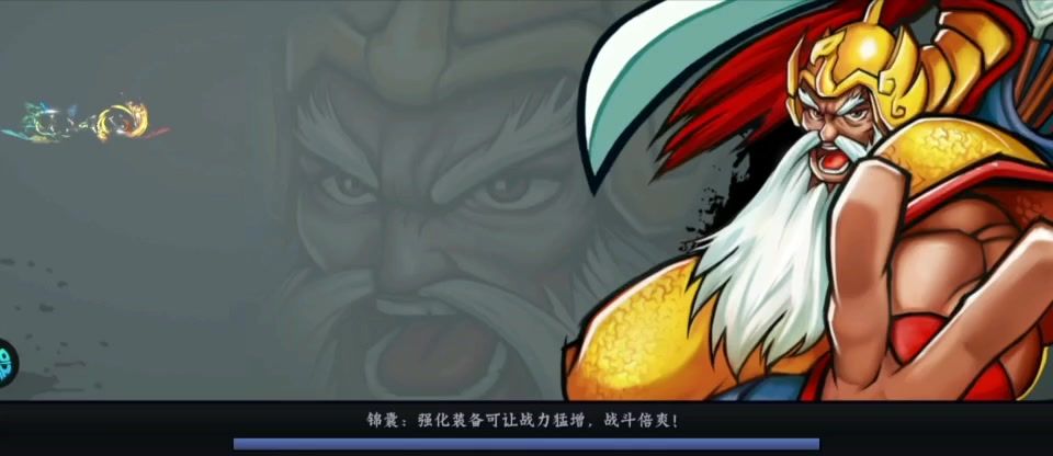 梦魇新武将操作视频截图