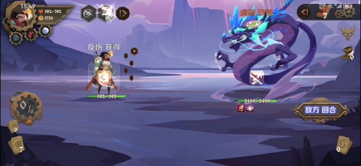 整了个花的，不使用道具就好了截图