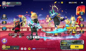 最详细活动教程