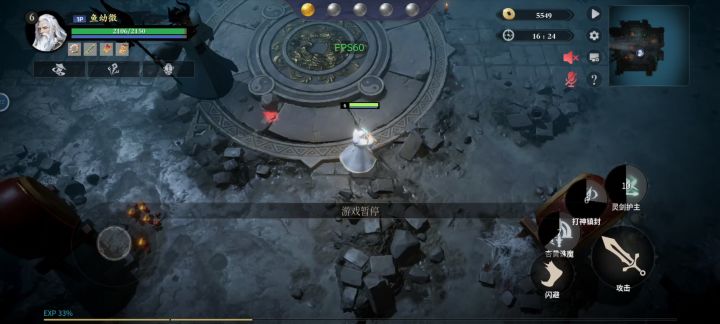 姜子牙bug?截图