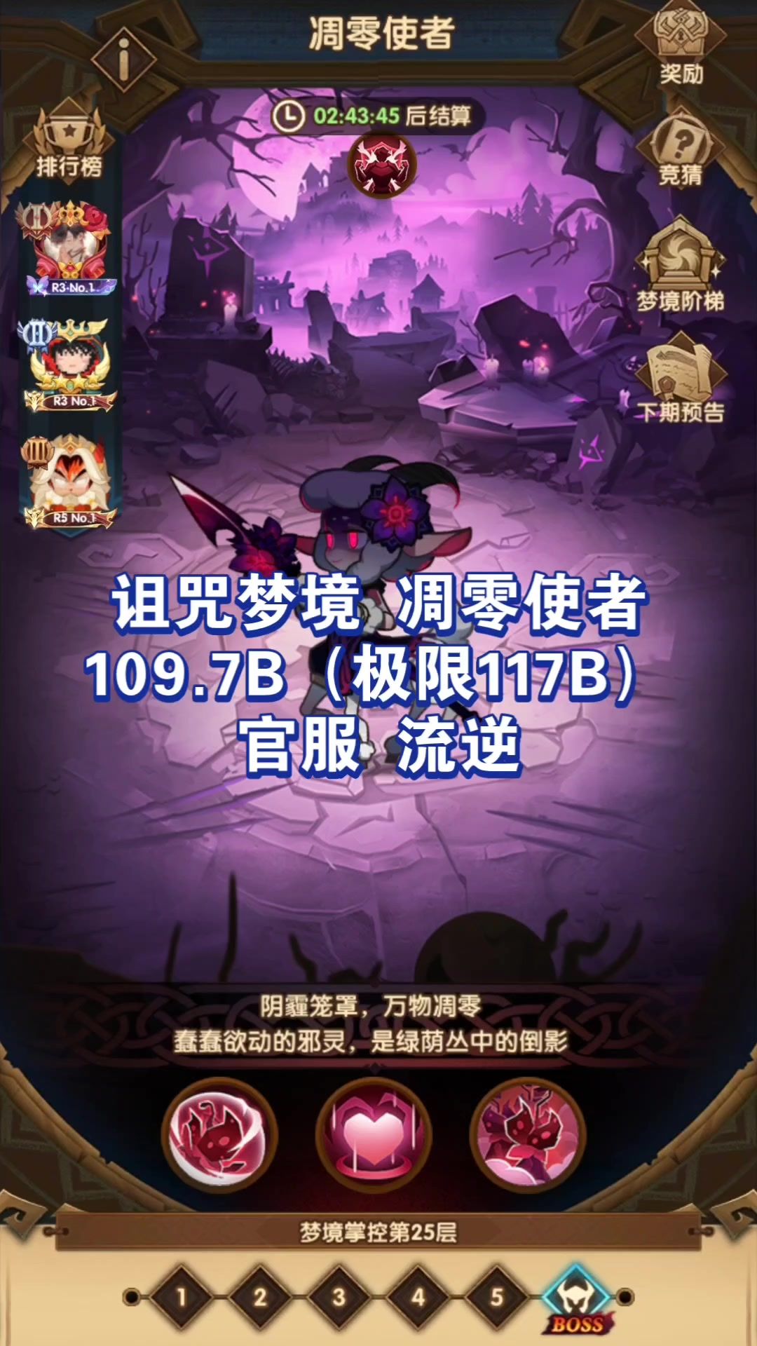 video-3937724