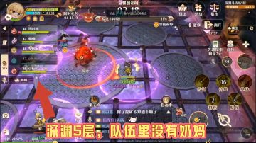 我的盾娘抗BOSS居然不需要奶妈！