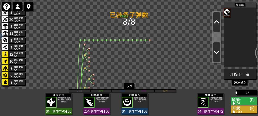 video-3937773