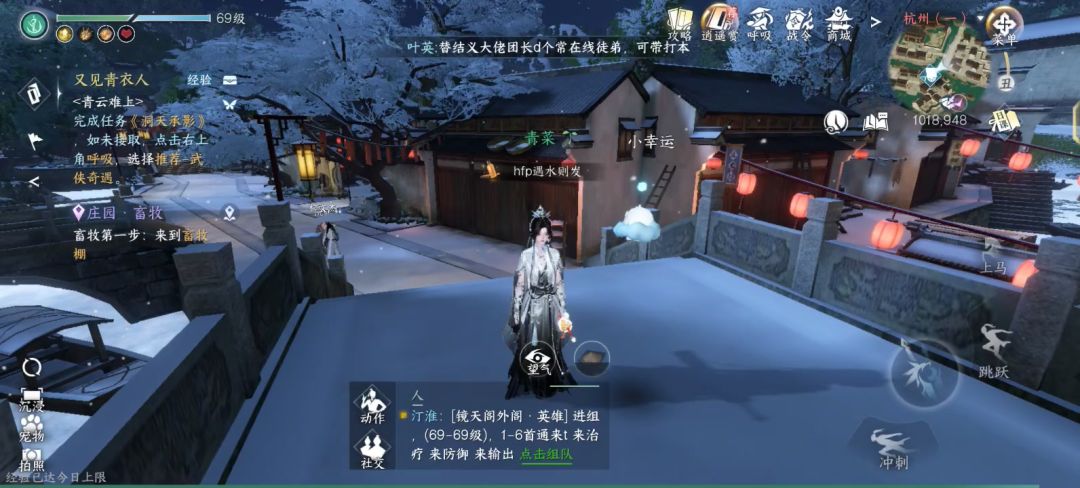 video-3937793