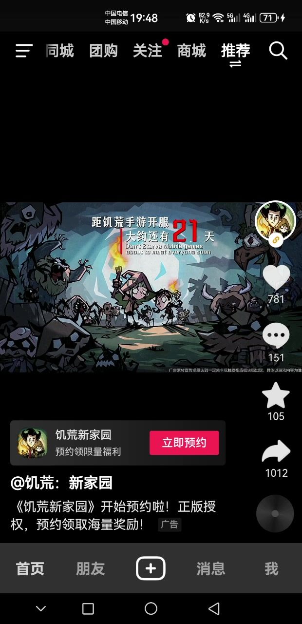 为什么从24天开始倒数呢?截图