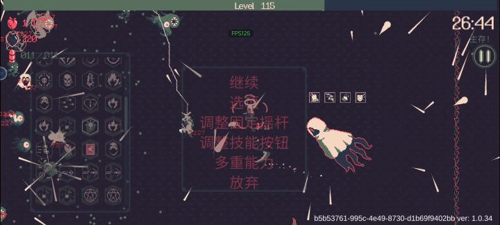 等一次玩无尽模式这大怪怎么一直刷??截图