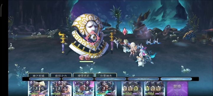 奥珀胧3T扭曲的SD-148截图