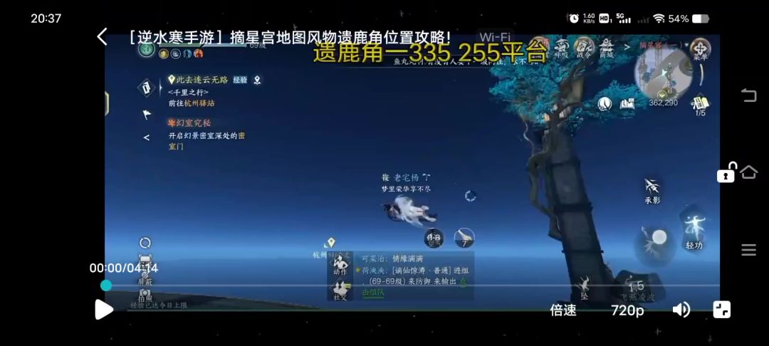 video-3937966