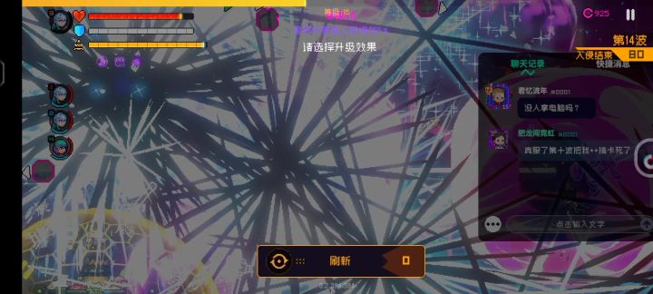 黑海狂潮截图