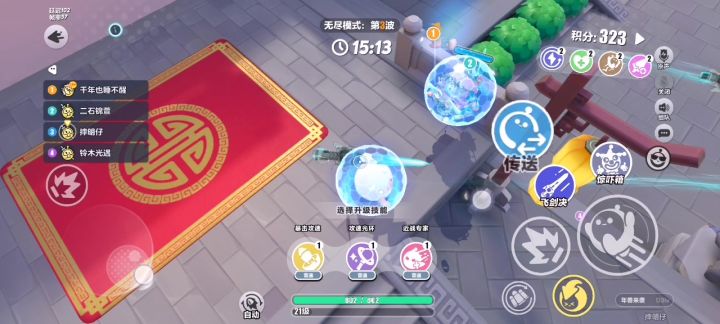 队友为啥只剩腿了截图