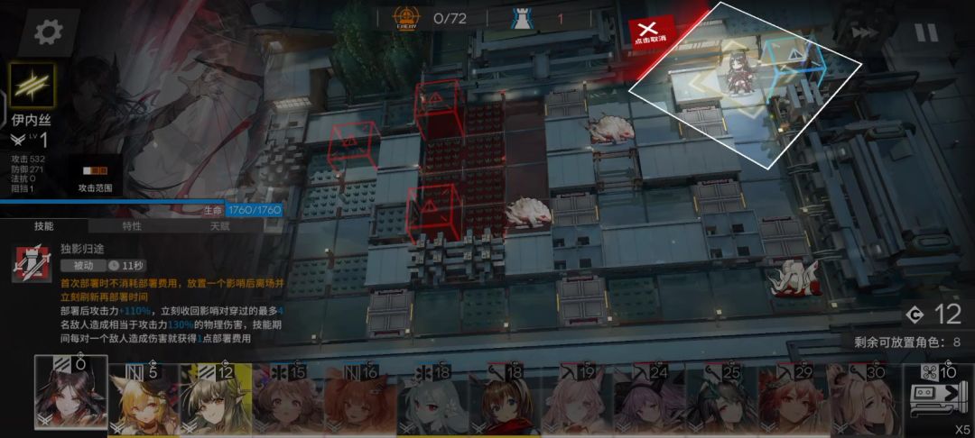 HS-EX-8截图
