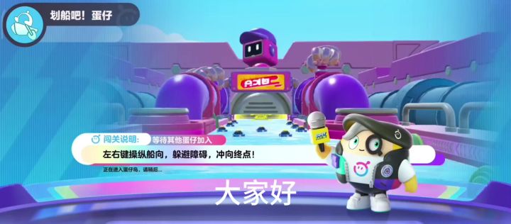划船关卡教学攻略截图