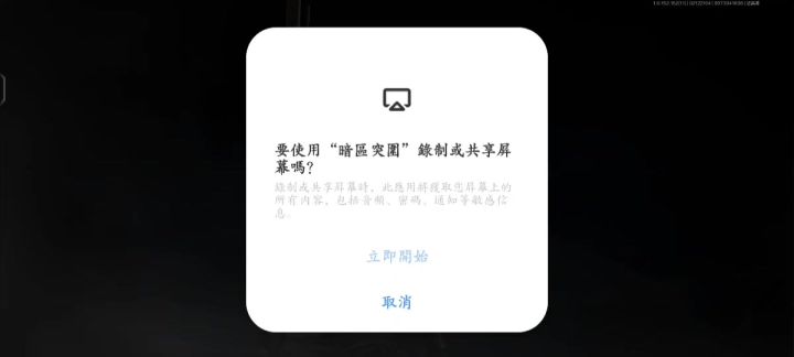 愤怒的狙击手截图