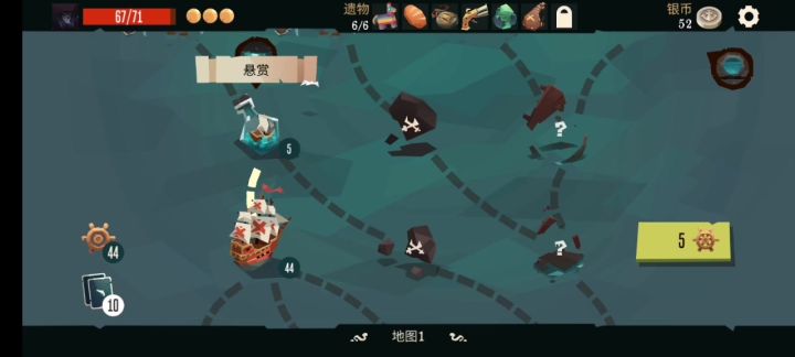 屑无名击败遗忘都市悬赏截图