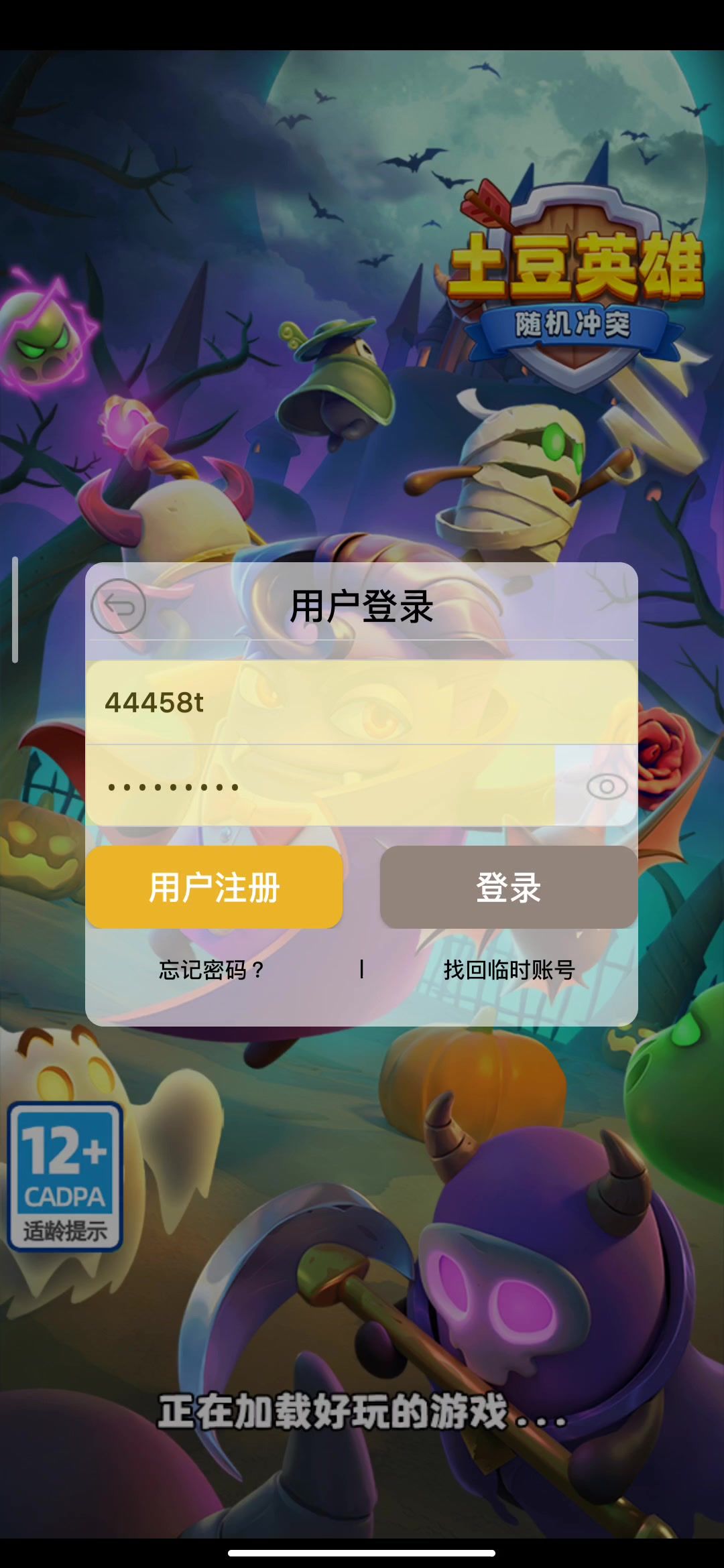 video-3938101