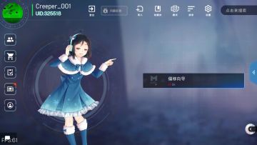 基于maV的偏移向导