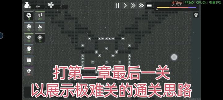 详细的极难难度统一通关思路和细节截图