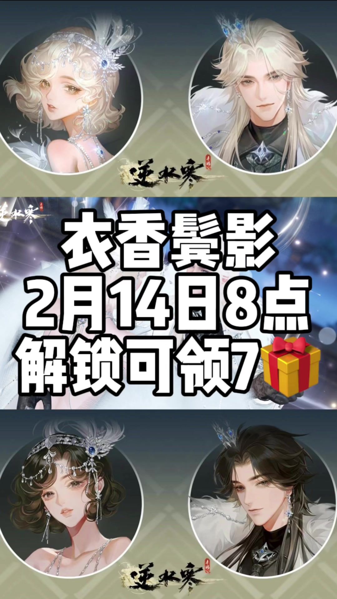 video-3938303