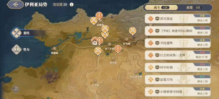门内53级索菲亚一人单挑65级光辉佣兵团截图