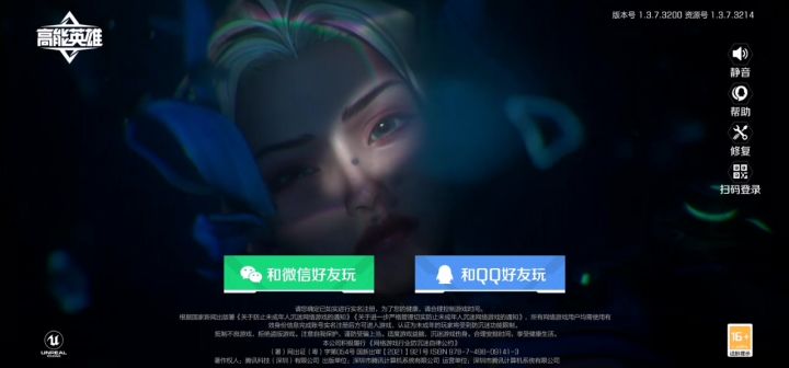 BUG!截图