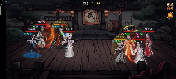 100级版本桃花仙子现人间截图