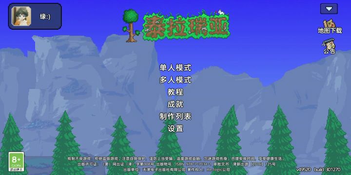 有没有懂的人看看是怎么回事？截图