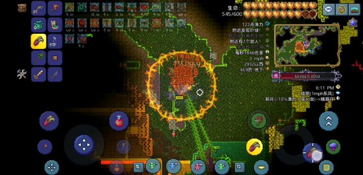 经典老番手撕世纪之花（大师难度）截图