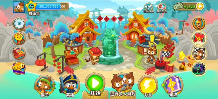 我存档出bug了?截图
